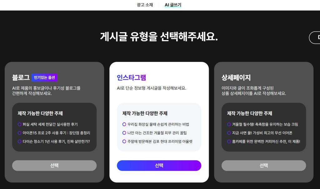 차별화되는 상품 상세페이지 만들기 꿀팁 5가지