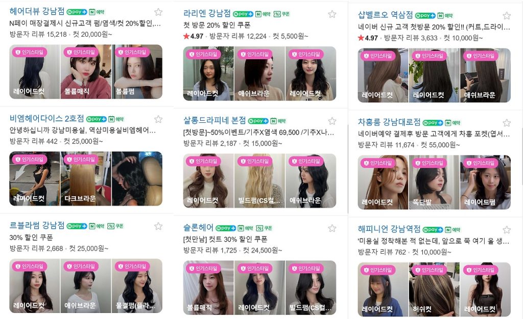 AI 헤어 모델로 미용실 SNS 올릴 때 고객 얼굴 모자이크 깔끔하게 해결!