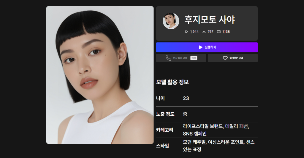 AI 헤어 모델로 미용실 SNS 올릴 때 고객 얼굴 모자이크 깔끔하게 해결!