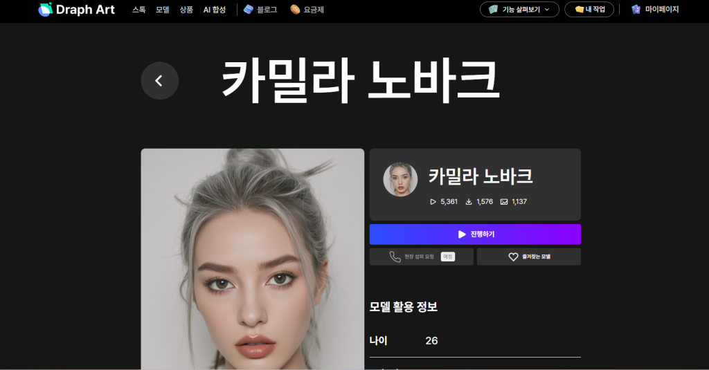 AI 헤어 모델로 미용실 SNS 올릴 때 고객 얼굴 모자이크 깔끔하게 해결!