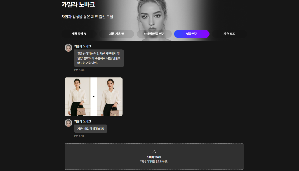 AI 헤어 모델로 미용실 SNS 올릴 때 고객 얼굴 모자이크 깔끔하게 해결!