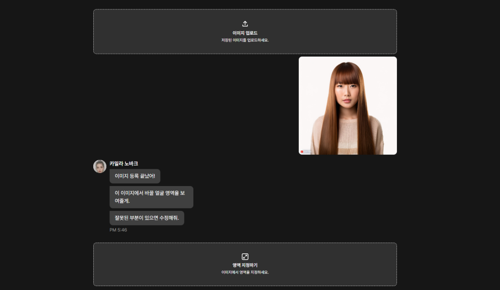 AI 헤어 모델로 미용실 SNS 올릴 때 고객 얼굴 모자이크 깔끔하게 해결!