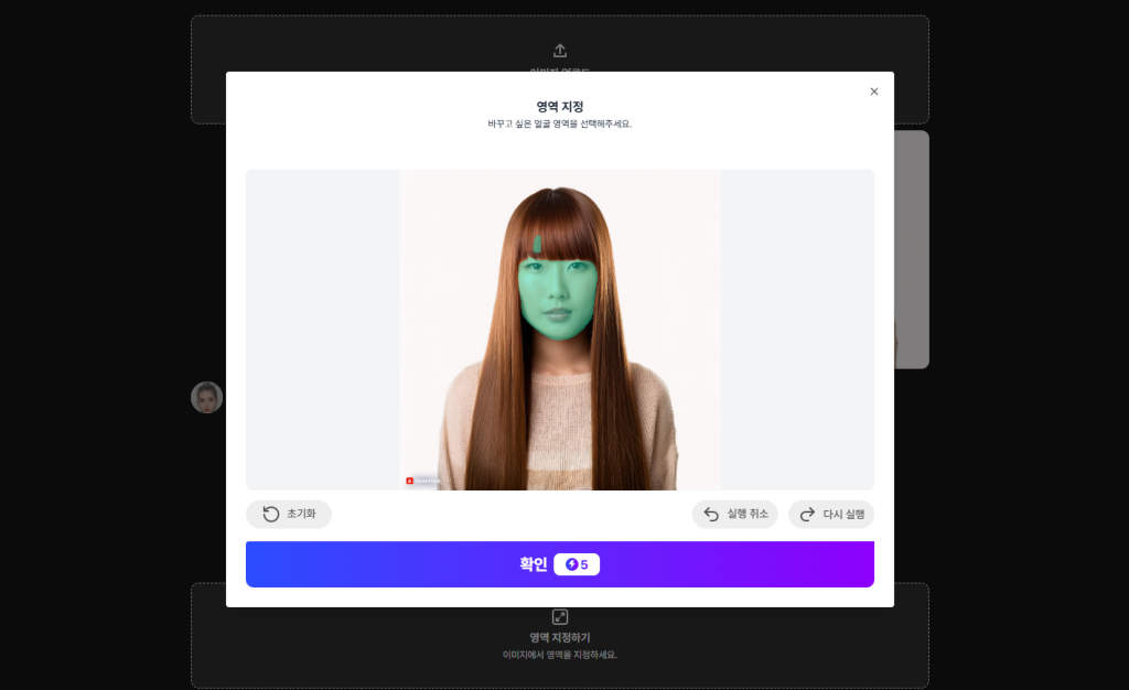 AI 헤어 모델로 미용실 SNS 올릴 때 고객 얼굴 모자이크 깔끔하게 해결!